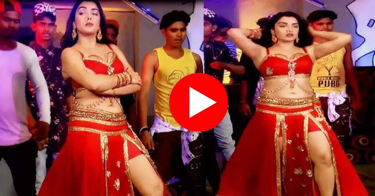 Amarpali Dubey Song : डांस फ्लोर पर आम्रपाली दुबे ने दिखाया जवानी का जोश, पवन सिंह हार बैठे दिल