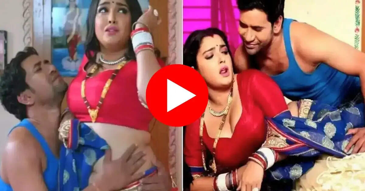 Amrapali Dubey Dance : हमरा चोलिया में गईल बा समाई पर आम्रपाली ने निरहुआ संग किया रोमांटिक डांस