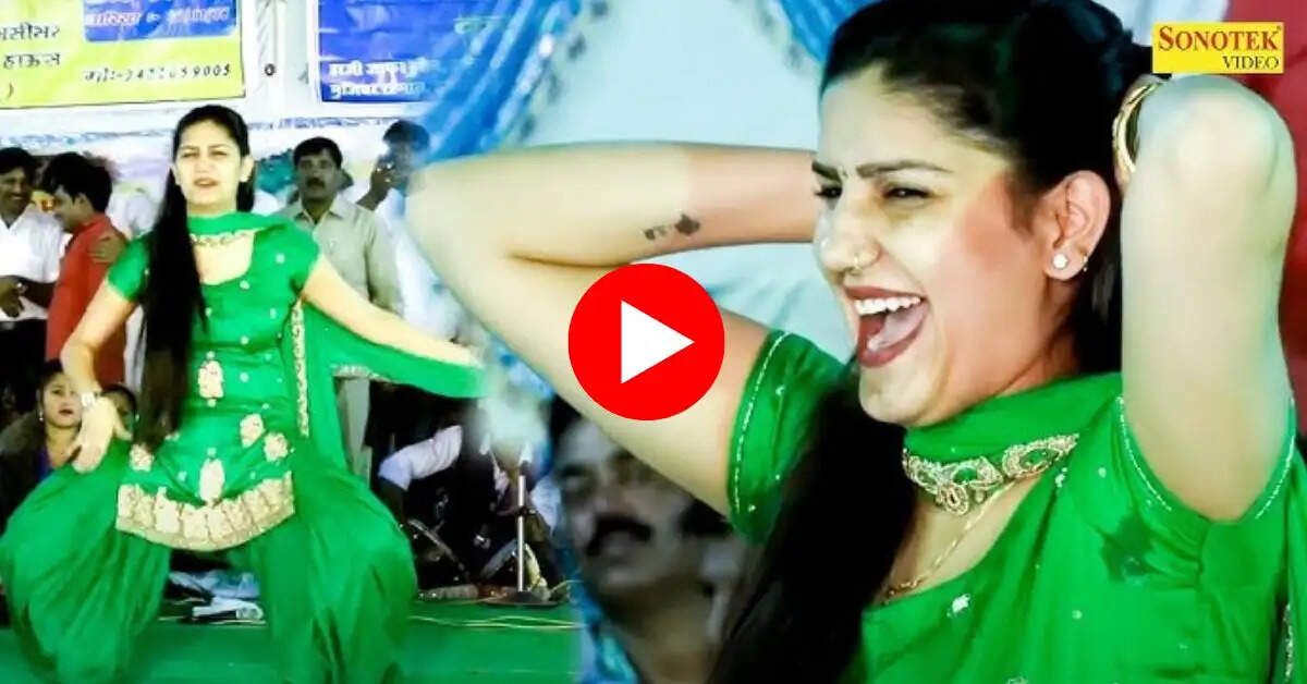 Sapna Choudhary's Dance : 'पिया ओढ़के चूंदड़ी या बैरन मटके' गाने पर तहलका मचा रहे सपना के लटके झटके