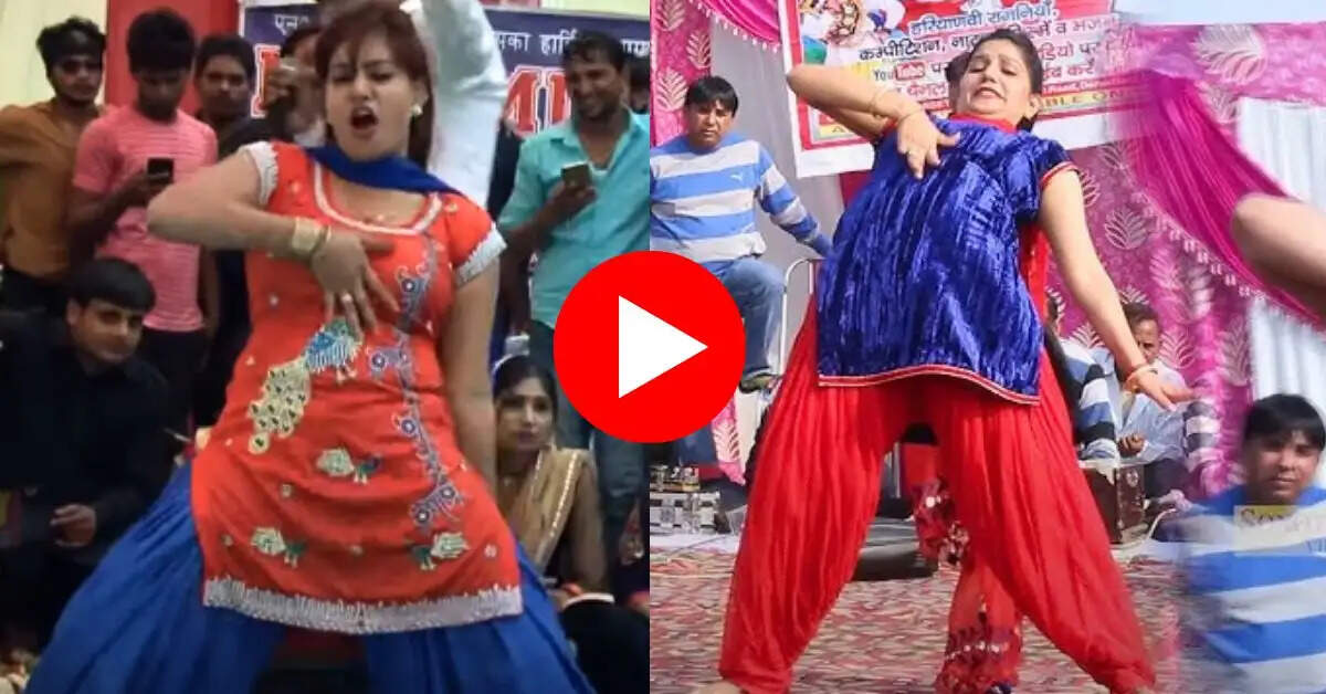 Dance Video : सपना चौधरी के डांस पर भारी पड़े मोनिका के ठुमके, बूढों में भी आ गया जोश