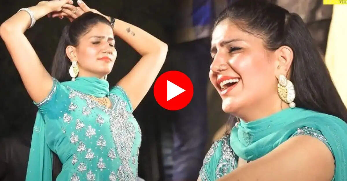 Sapna Choudhary : डांसर सपना चौधरी के ठुमको को देख फैंस हुए मदहोश