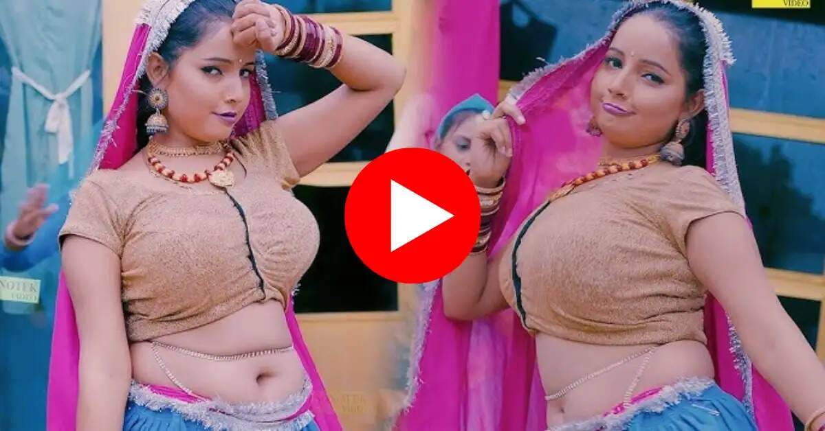 Dance Video : बावन गज का दामन पर सुनीता बेबी ने मटकाया हेवी फिगर, ठुमके देख बूढ़े भी खो बैठे होश