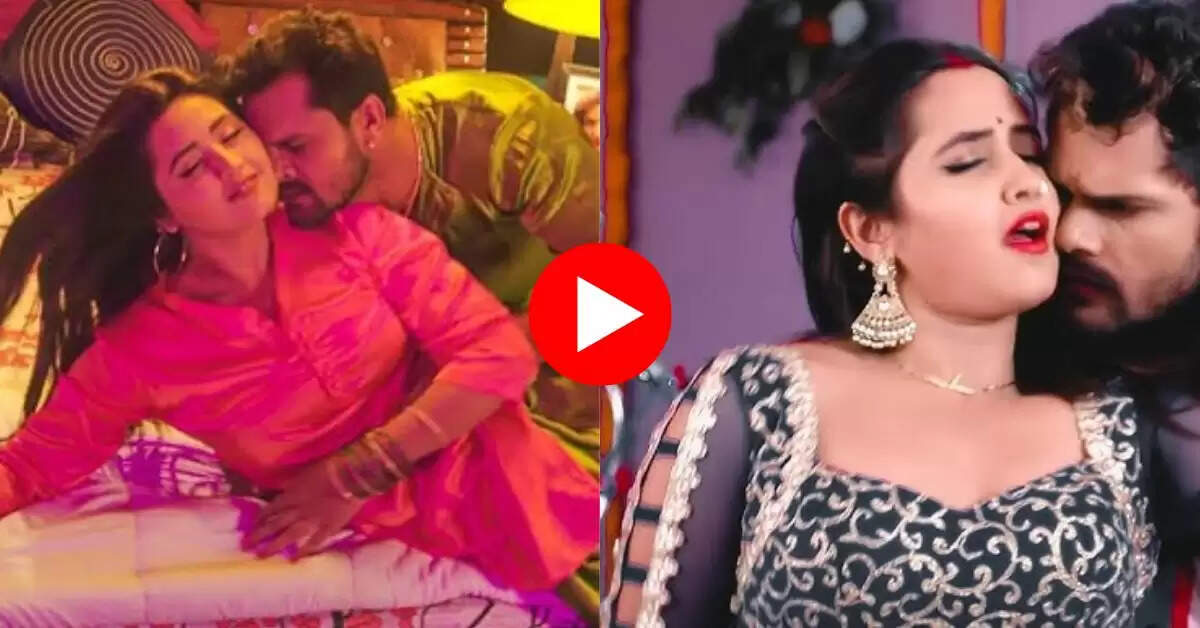 Bhojpuri Song : आधी रात रोमांटिक हुई काजल राघवानी, खेसारी से बोली 'ए बलमजी मुआ देब का' 