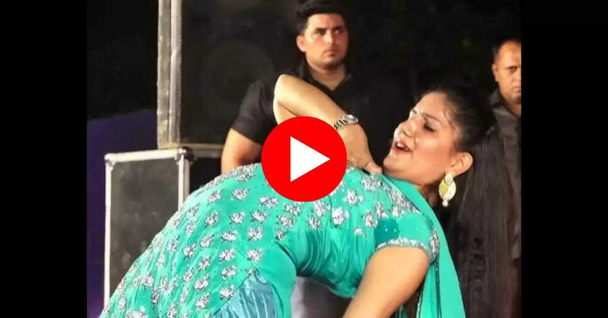 Sapna Chaudhary Hit Dance : सपना को इस गाने ने रातों रात बना दिया स्टार
