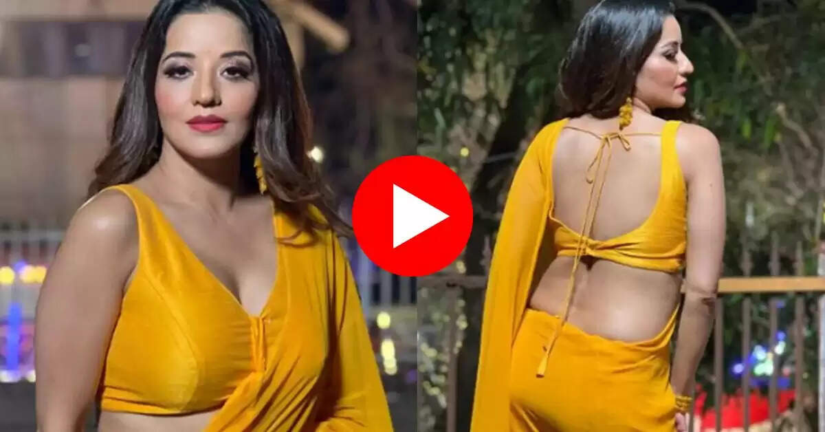 Monalisa Dance Video : मोनालिसा ने बारिश में भीगकर लगाए ठुमके, फैंस हो गए पानी-पानी