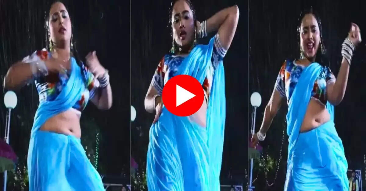 Bhojpuri Video : रानी चाटर्जी ने दिखाया जवानी का जलवा, ठुमके को देख क्रेजी हुए फैंस