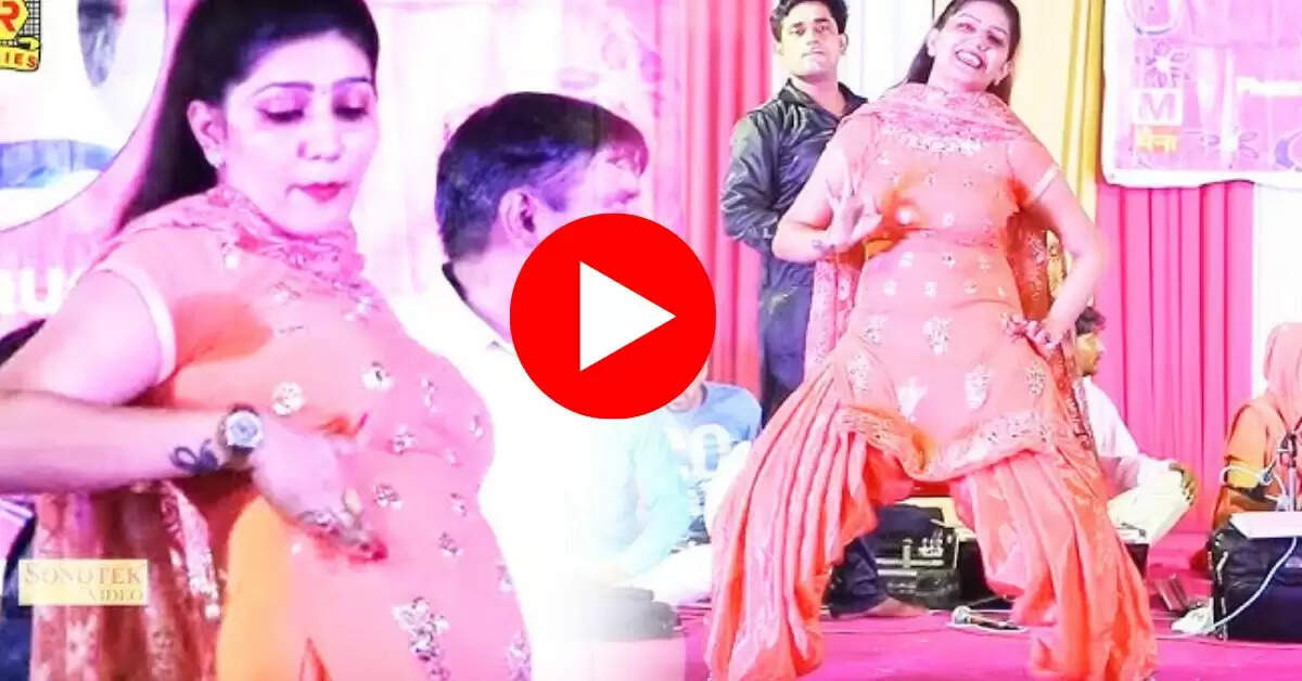 Sapna Choudhary Dance : खरबूजे सी जवानी पर सपना ने काटा गदर