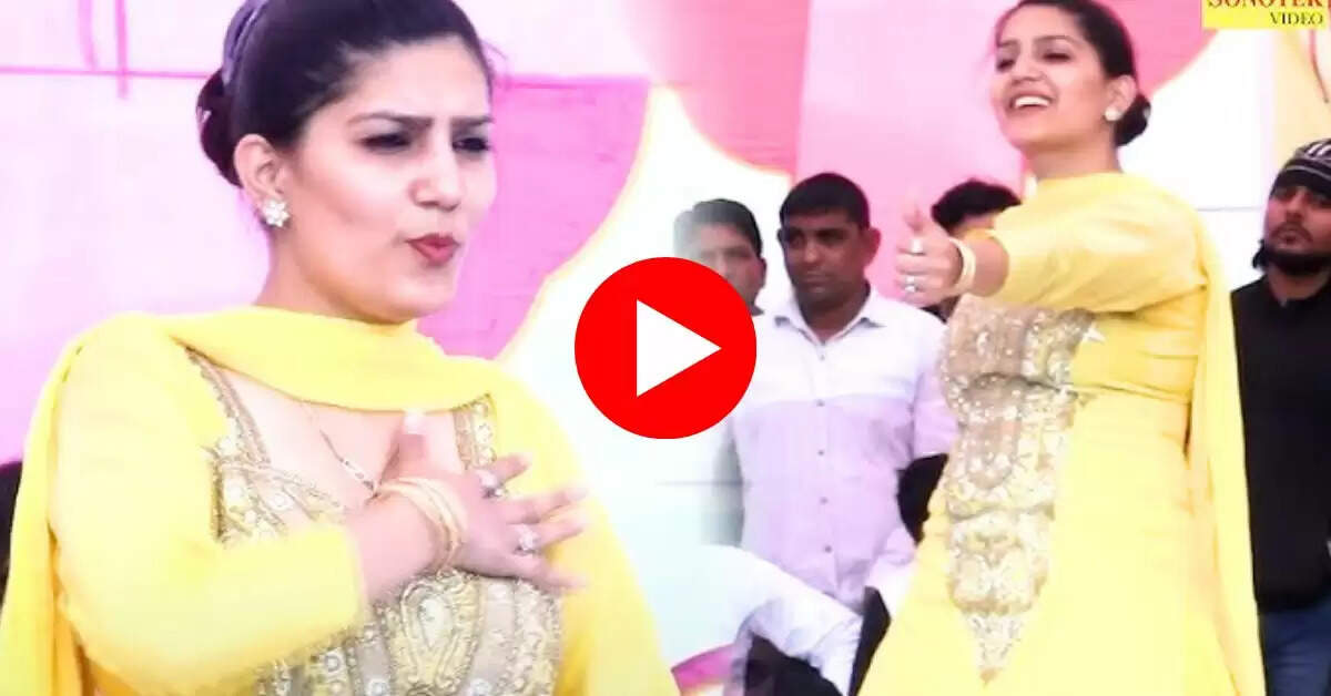 Sapna Chaudhary Dance : बजे रात के 12 पर सपना ने काटा गदर