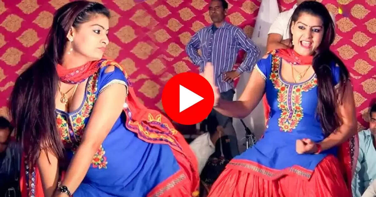 Haryanvi Dance : मोनिका चौधरी के ठुमके देख बूढ़े खो बैठे होश