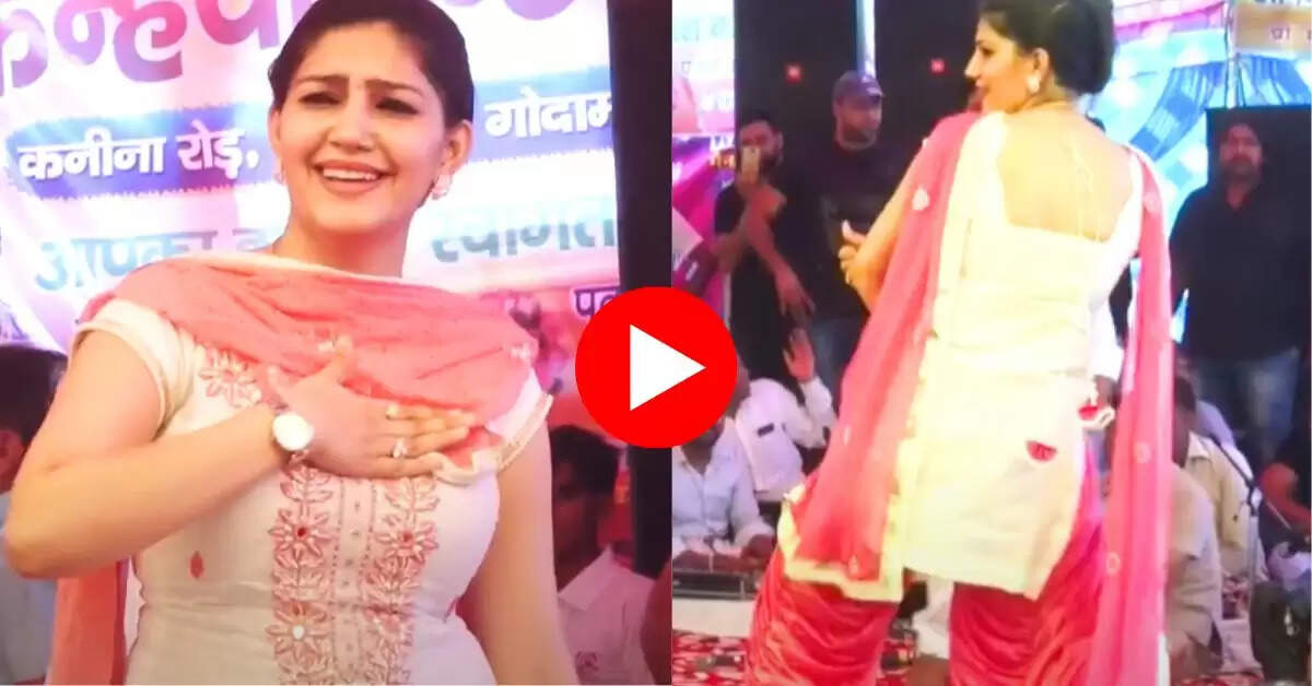 Sapna Choudhary : तीखे बोल पर सपना चौधरी ने घूंघट कर लचकाई कमर, लोग हुए बेकाबू