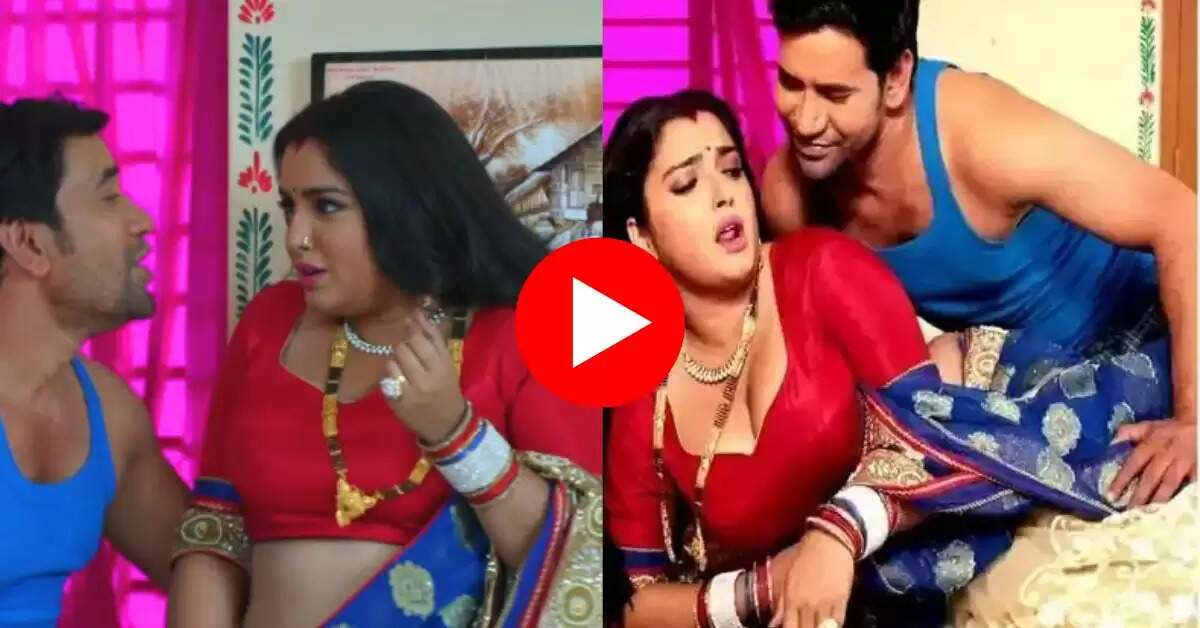 Amrapali Dubey Dance : आम्रपाली ने चोख सामान बा पर मारे ठुमके, इंटरनेट का हुआ पारा हाई