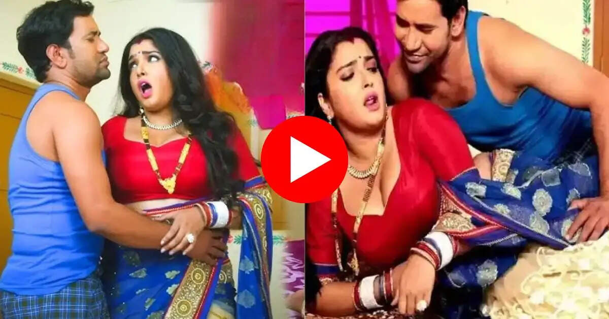 Bhojpuri Song : धड़क जाला छतिया पर आम्रपाली दुबे ने बेडरूम में निरहुंआ संग लगाए ठुमके, देख फैंस का मचला दिल