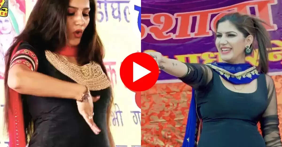 Sapna Chaudhary Dance : स्टेज पर देसी क्वीन सपना के 'लाड पिया के' देखकर दंग रह गया सारा गांव