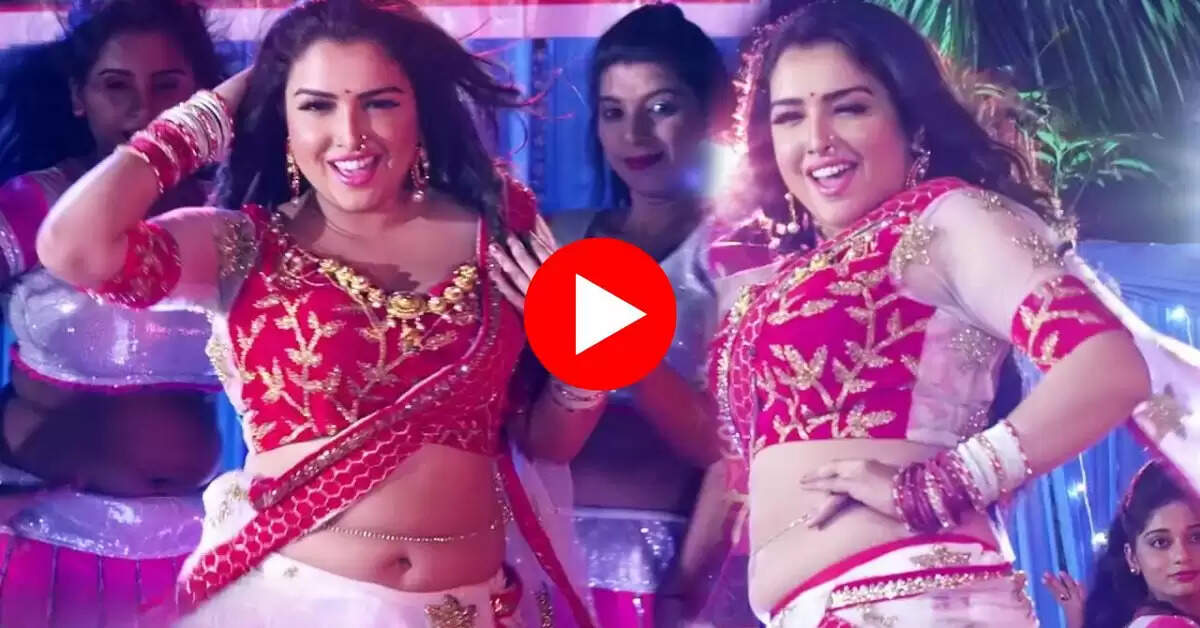 Bhojpuri Song : आम्रपाली दुबे और पवन सिंह का रोमांटिक डांस इंटरनेट पर मचा रहा धूम 