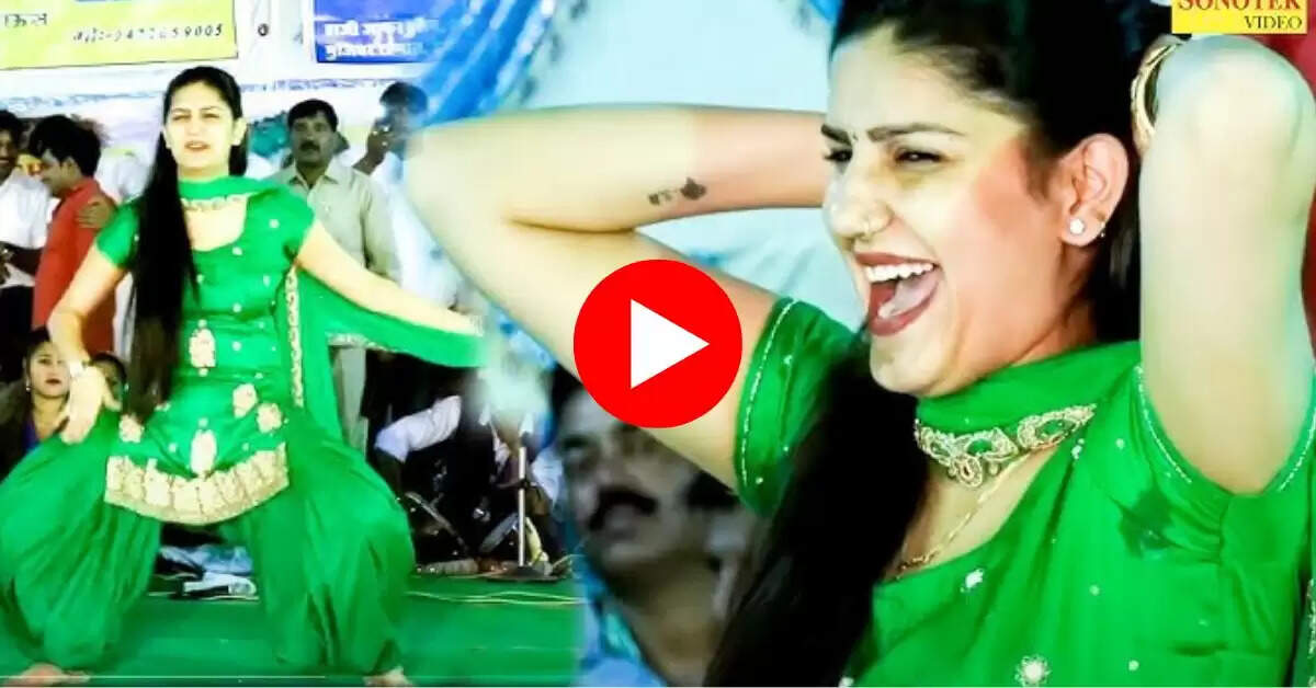 Sapna Choudhary : 10 साल पहले सपना चौधरी का इस डांस ने शौहरत के साथ दिया खास नाम