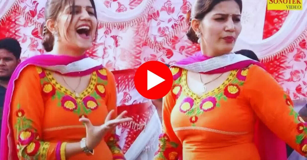 sapna choudhary stage dance : छोरी तनै धुमां ठा राख्या पर सपना ने किया एनर्जेटिक डांस