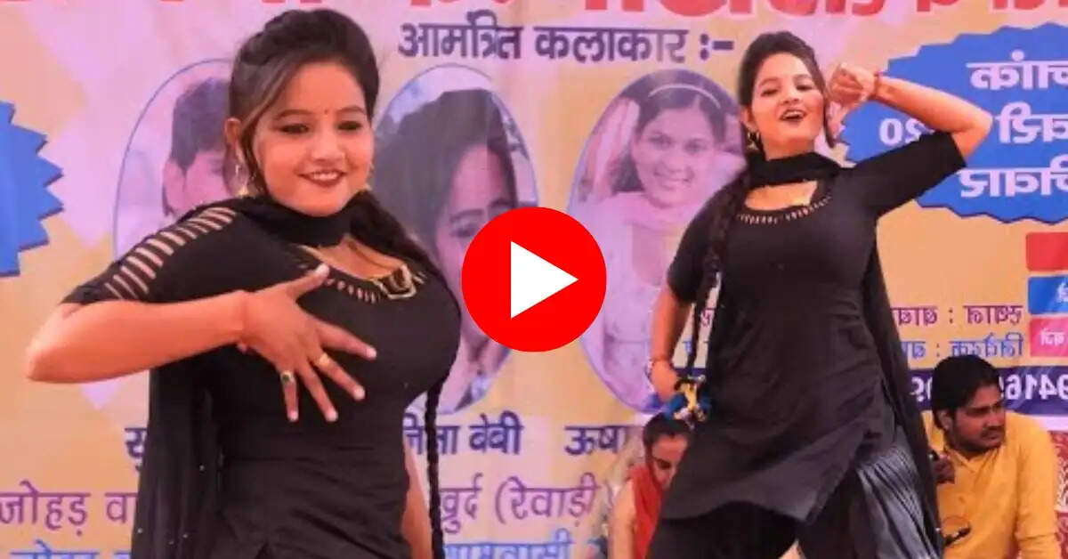 Sunita baby dance : सुनीता बेबी ने टाइट सूट में लगाए ठुमके, लोग बोले- तू छोरी बिंदास है