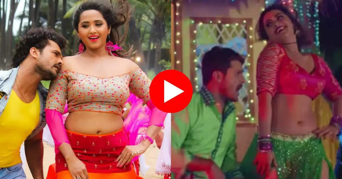 Bhojpuri Video : खेसारी संग काजल राघवानी ने मटकाया हैवी फिगर, तेजी से वायरल हो रहा वीडियो