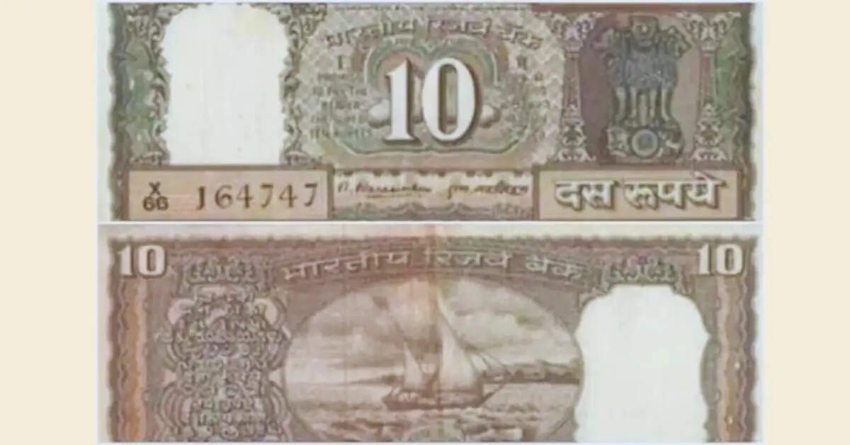 Indian Currency : 25 हजार में बिक रहा 10 रुपये का ये नोट, होनी चाहिए ये चीज