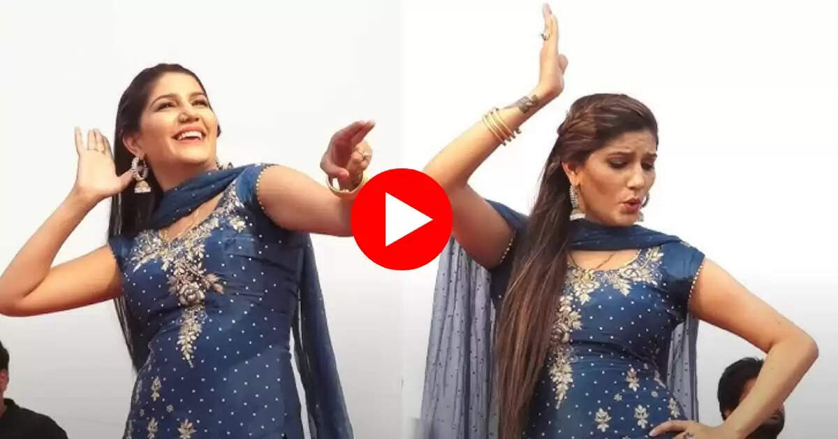 Haryanvi Dance : हरियाणवी गाने पर मटक-मटक कर चली सपना, लचकती कमर देख फैंस हुए क्रेजी