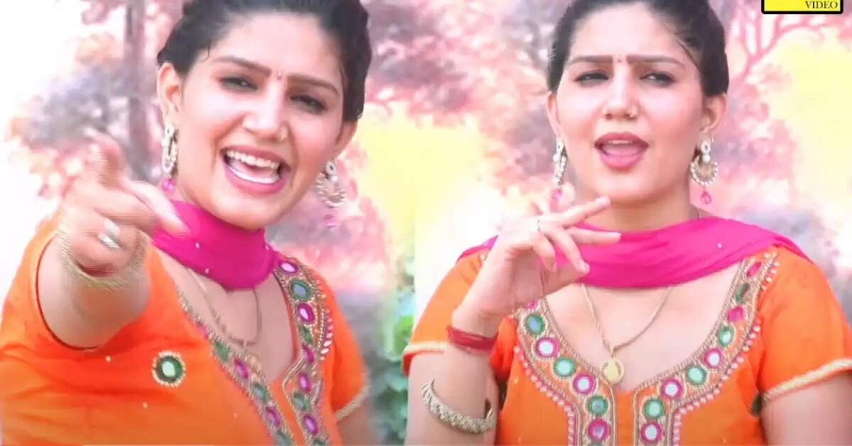Sapna Choudhary ki Fees : सपना चौधरी की 2 घंटे की फीस जानकर उड़ जाएंगे होश