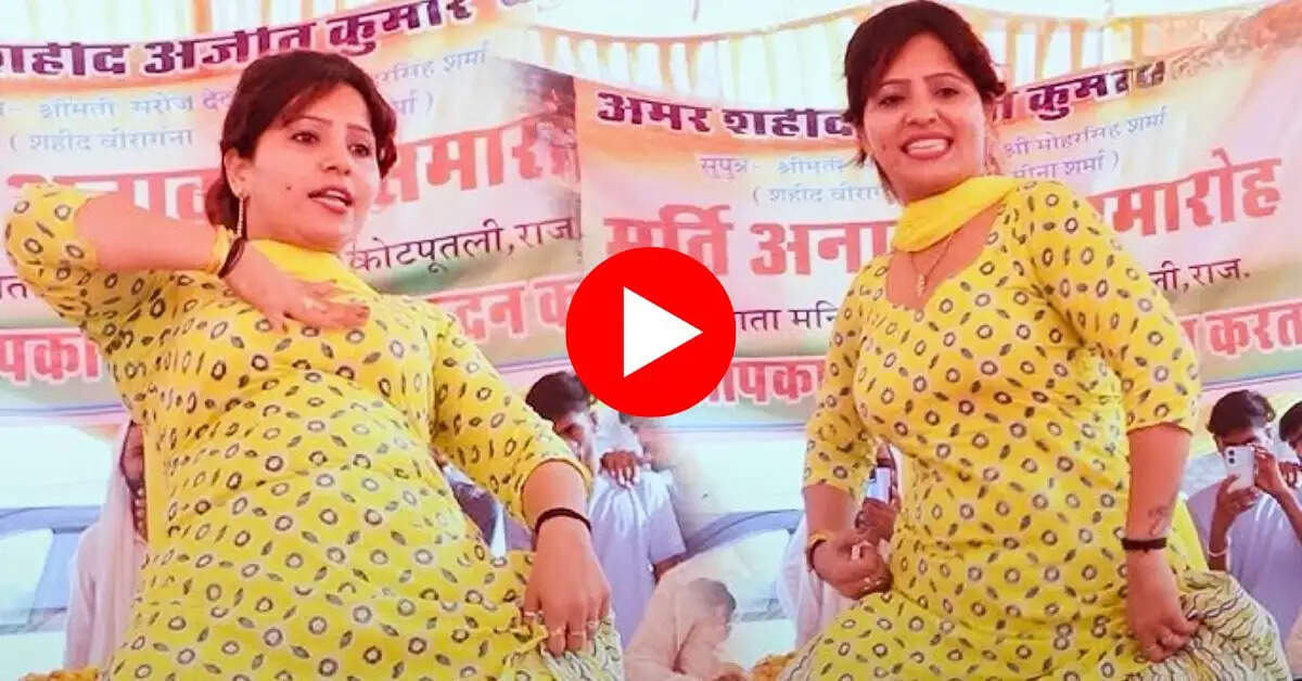 Haryanvi Dance Video : डांस में सपना चौधरी को मात देती है हरियाणा की ये डांसर, लोग भी हैं कायल