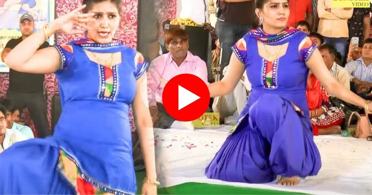 Sapna Choudhary Dance : सपना ने किया धमाकेदार डांस