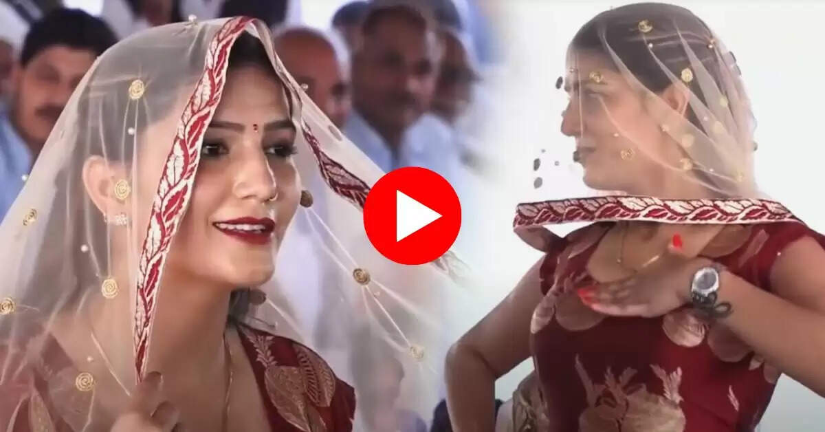 Sapna Chaudhary : स्टेज पर घूंघट कर नाची सपना, लोग बोले 'के लेगी मने बता दे मुंह दिखावण का'