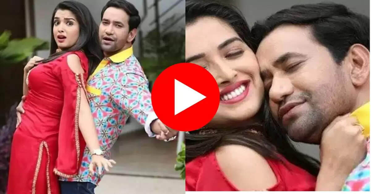 Amrapali Dubey Romantic Song : आम्रपाली ने निरहुआ संग मटकाई कमर, डांस कों देख क्रेजी हुए लोग