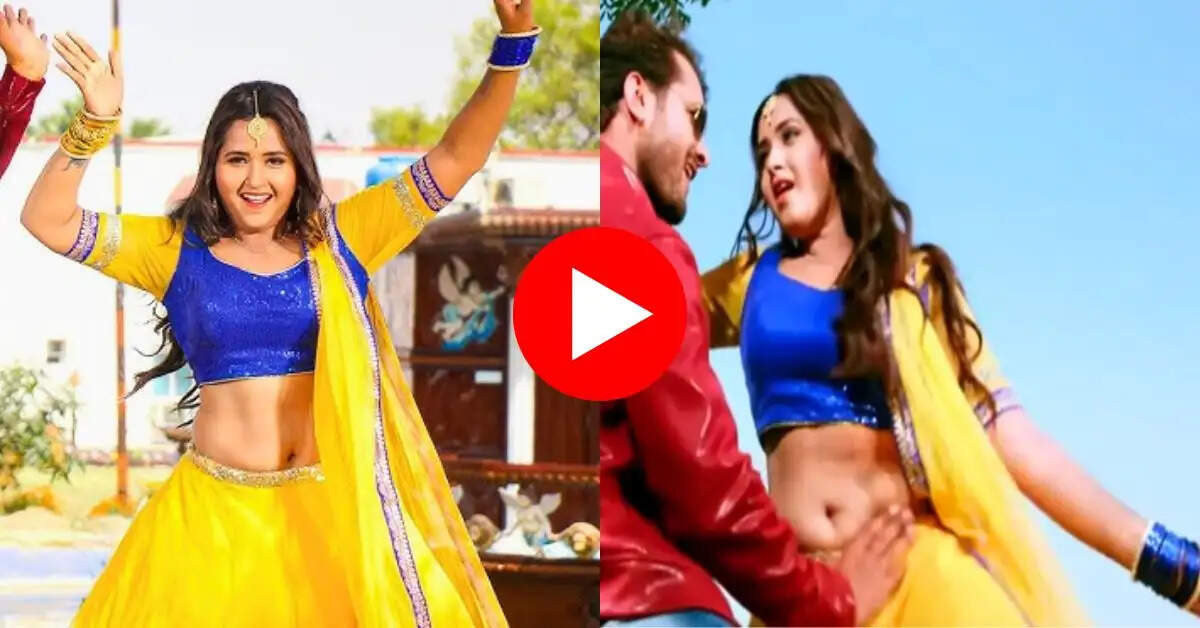 Kajal Raghwani Dance : काजल राघवानी की लचकती कमर पर फैंस लट्टू, खूब वायरल हो रहा वीडियो