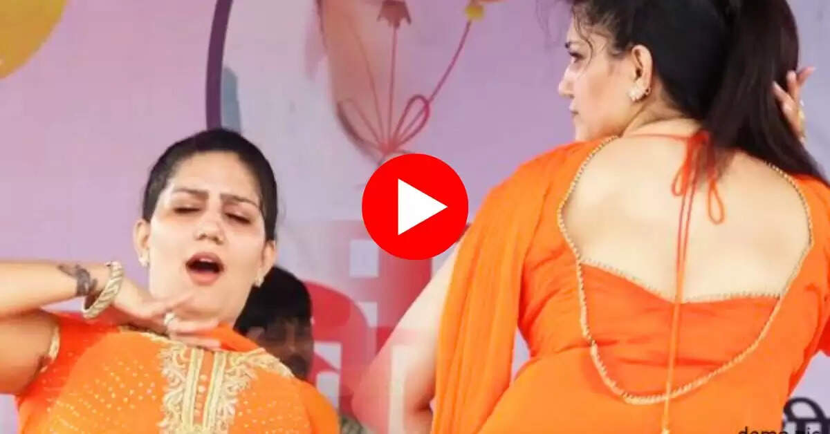 Sapna Chaudhary New Dance : चांद सी सूथरी पर सपना चौधरी ने तोड़ दिया स्टेज