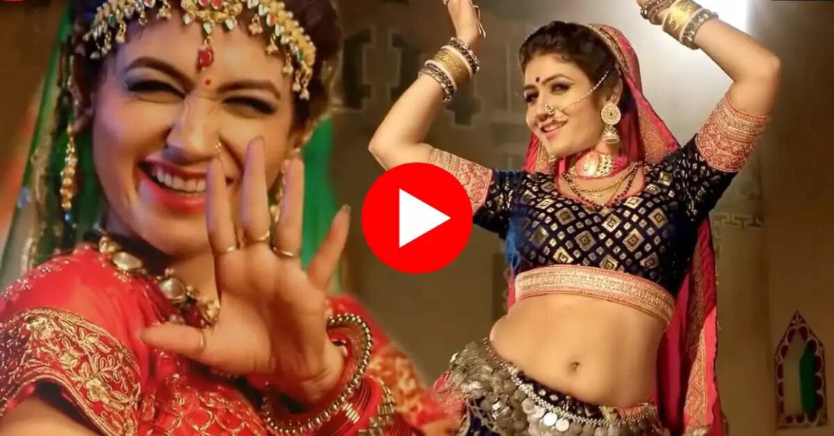 Gori Nagori Dance : गोरी नागोरी ने लगाए ऐसे ठुमके की सपना चौधरी को भूल गए फैंस