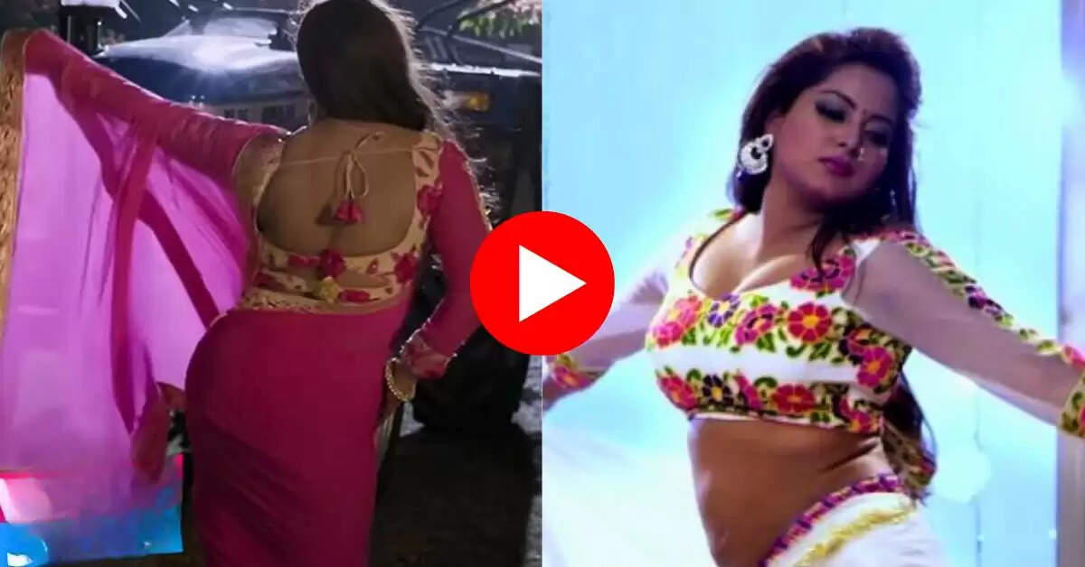 Bhojpuri Song : शॉर्ट ड्रेस में अंजना सिंह ने लगाए ठुमके, डांस मूव्स देख लोगों की उड़ी नींद