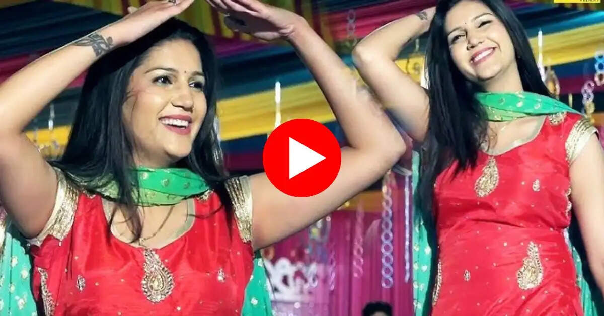 Haryanvi Dance: ‘राइफल’ गाने पर सपना चौधरी ने अपने जबरदस्त ठुमको से लूट लिया फैंस का दिल