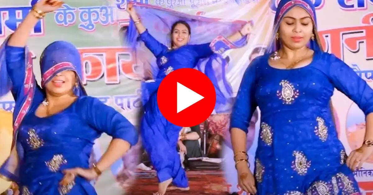 RC Upadhyay Dance : पतला दुपट्टा तेरा मुंह दिखे गाने पर आरसी ने घूंघट निकाल लगाए ठुमके