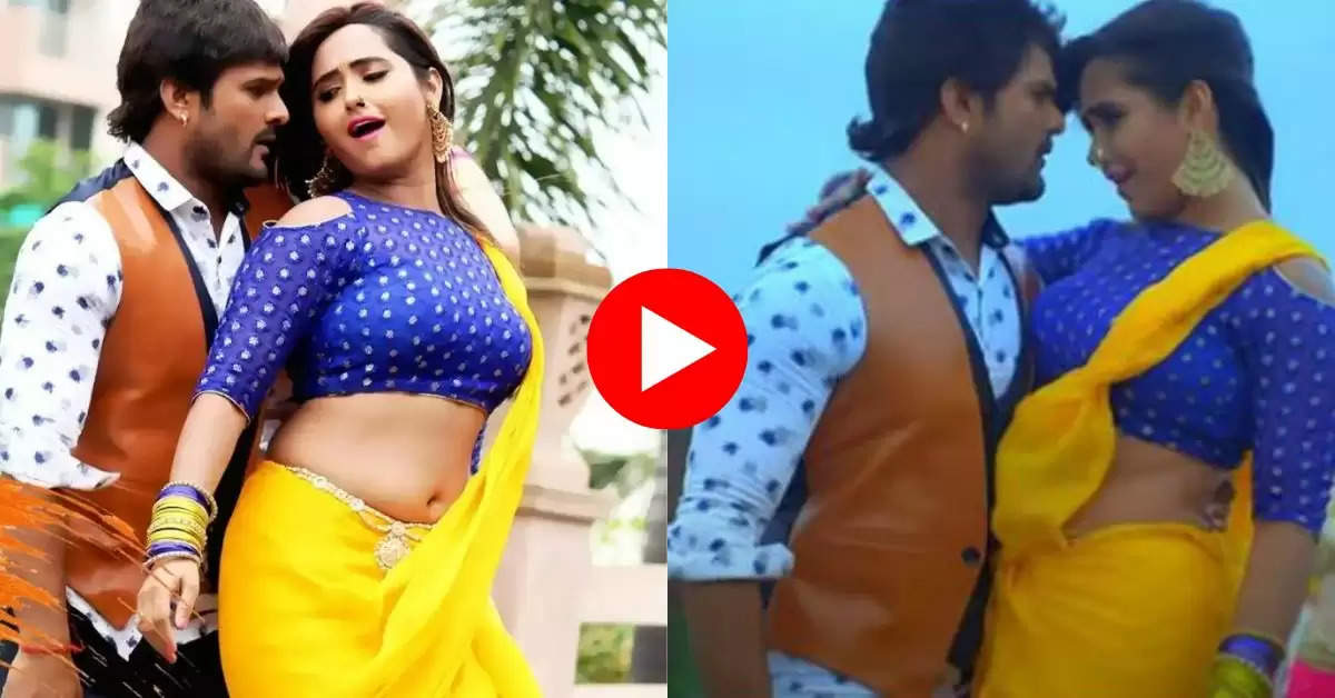 Bhojpuri Song : काजल राघवानी ने निरहुआ संग देसी अंदाज में किया डांस, फैंस कर रहे खूब तारीफ