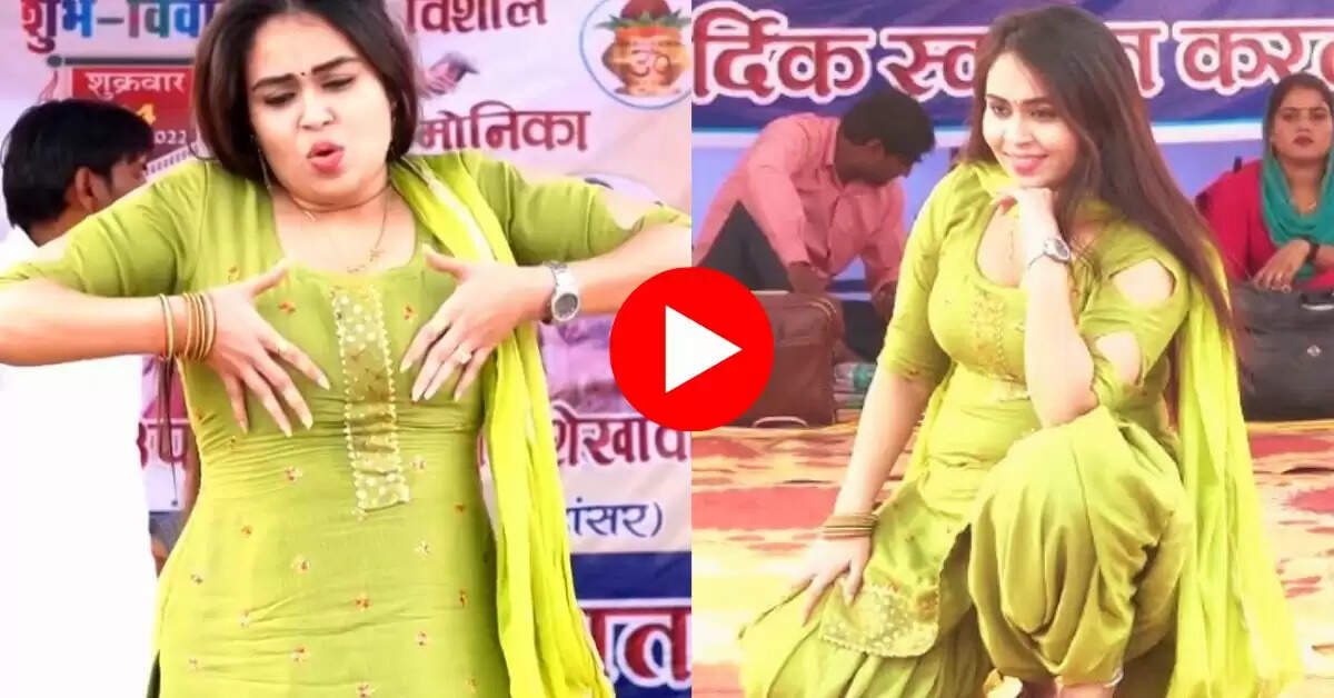 Haryanvi Dance : फरार्टेदार ठुमकों से हरियाणवी डांसर ने तोड़ी स्टेज, उछल उछल कर हिलाई कमर
