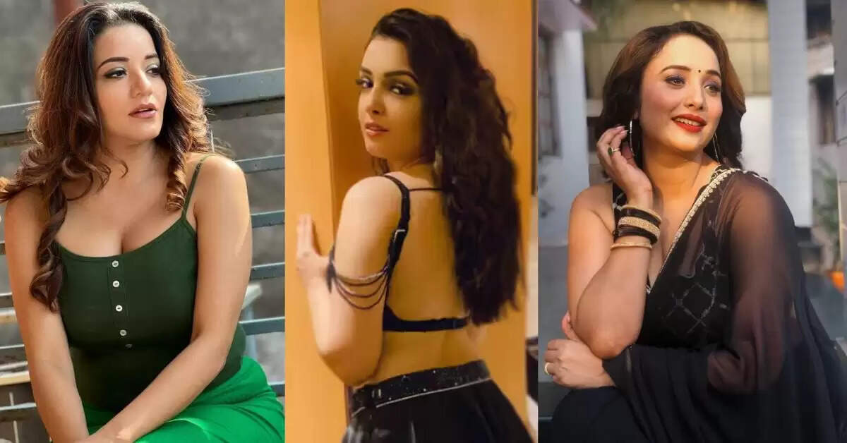 Bhojpuri Richest Actresses : करोड़ों की मालकिन हैं ये भोजपुरी एक्ट्रेस, जानिये कौन है सबसे ज्यादा अमीर