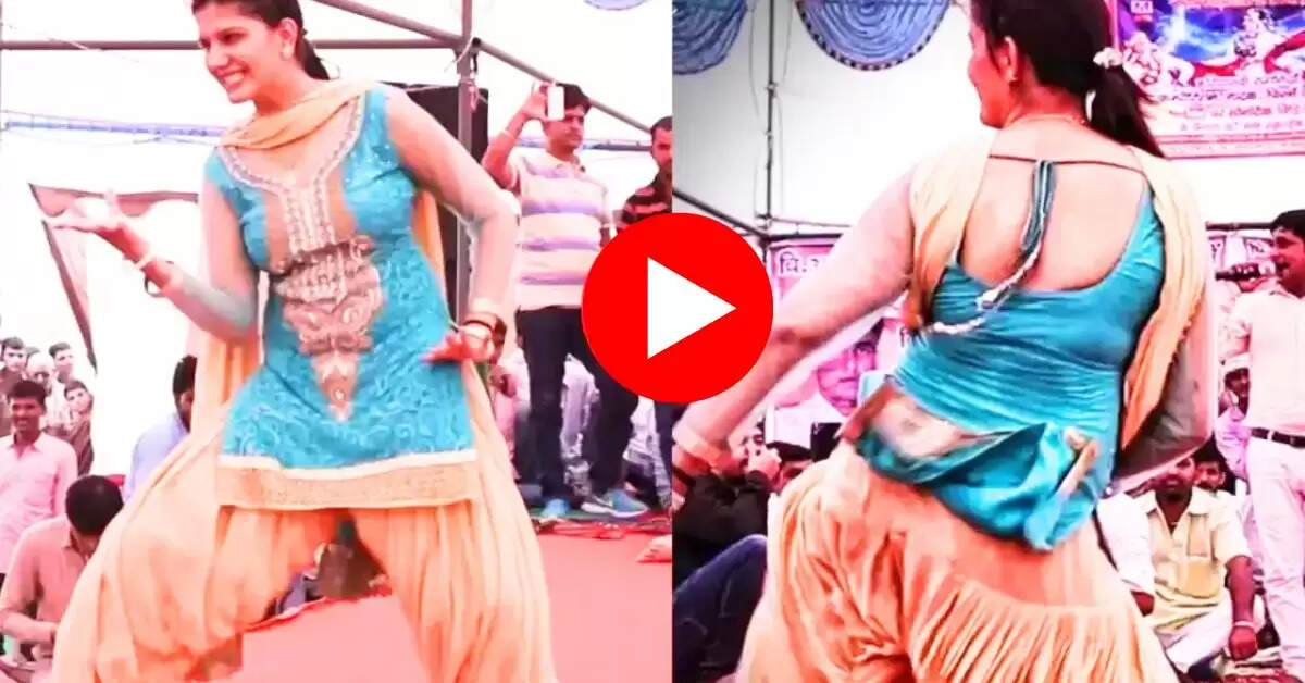 Sapna Chaudhary New Dance : ताबड़तोड़ लटके झटकों से सपना चौधरी ने बढ़ा दी गर्मी