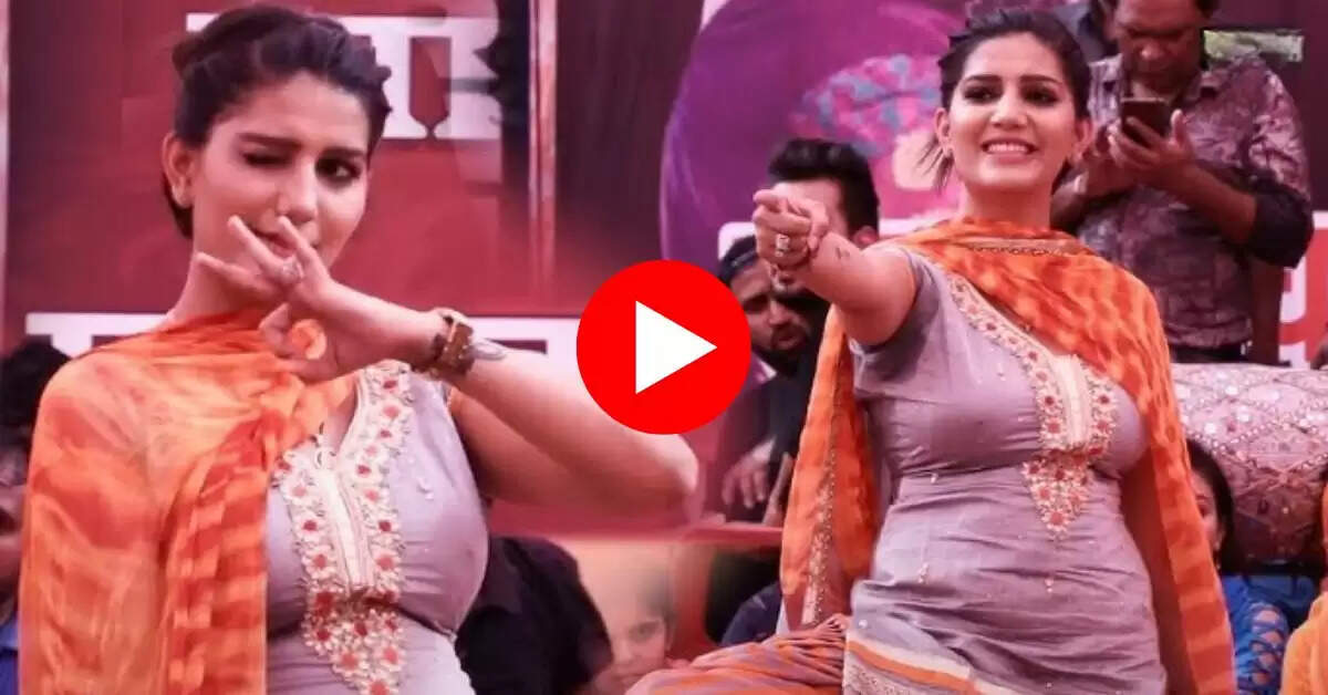 Sapna Viral Dance : हरियाणवी गाने पर सपना ने नाच नाच के तोड़ा स्टेज