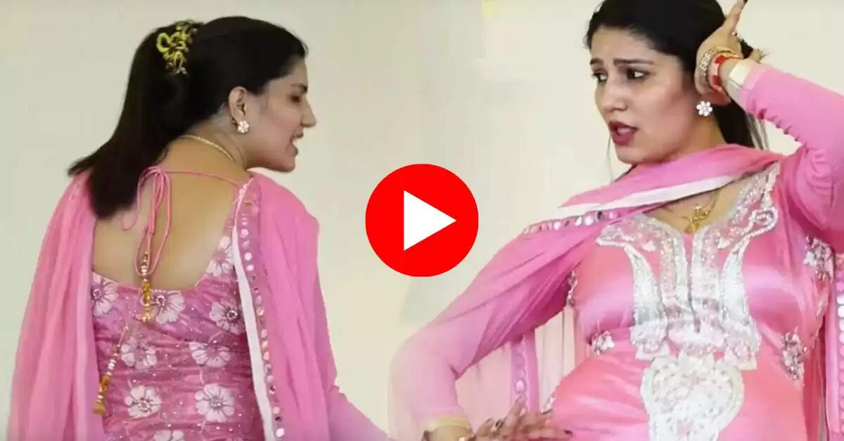 Sapna Chaudhary dance : तेरी हवा कसूती से पर सपना ने लगाए ठुमके पर ठुमके, देख बूढ़ों में आया जोश