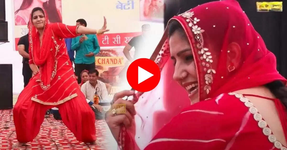 Sapna Choudhary Dance : हरियाणवी गाने पर सपना ने दिखाई कातिलाना अदा, फैंस खो बैठे होश
