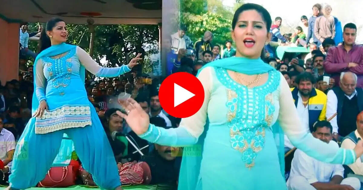 Sapna Choudhary Dance : हरियाणवी गाने पर खड़ी मटकी सपना, देख लोगों ने बजाई सीटियां