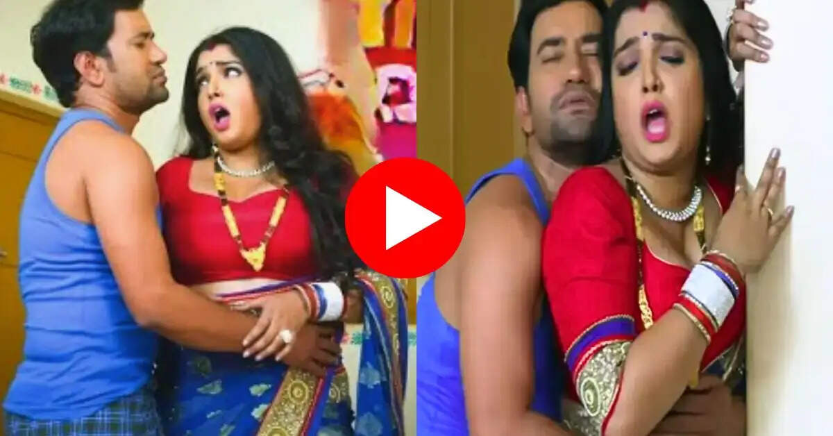 Bhojpuri dance : बेडरूम में रोमांटिक हुई आम्रपाली दुबे, देख निरहुआ हुआ बेकाबू