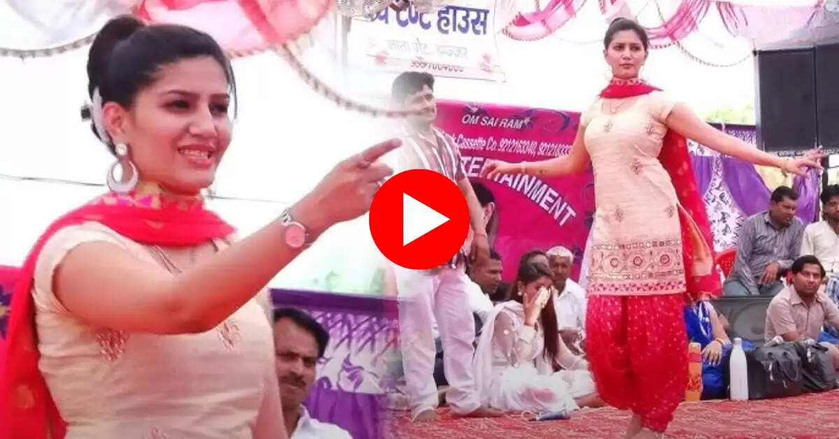 Sapna ka Viral Dance : पानी छलके गाने पर सपना चौधरी ने किया गदर डांस, देख क्रेजी हुए फैंस 