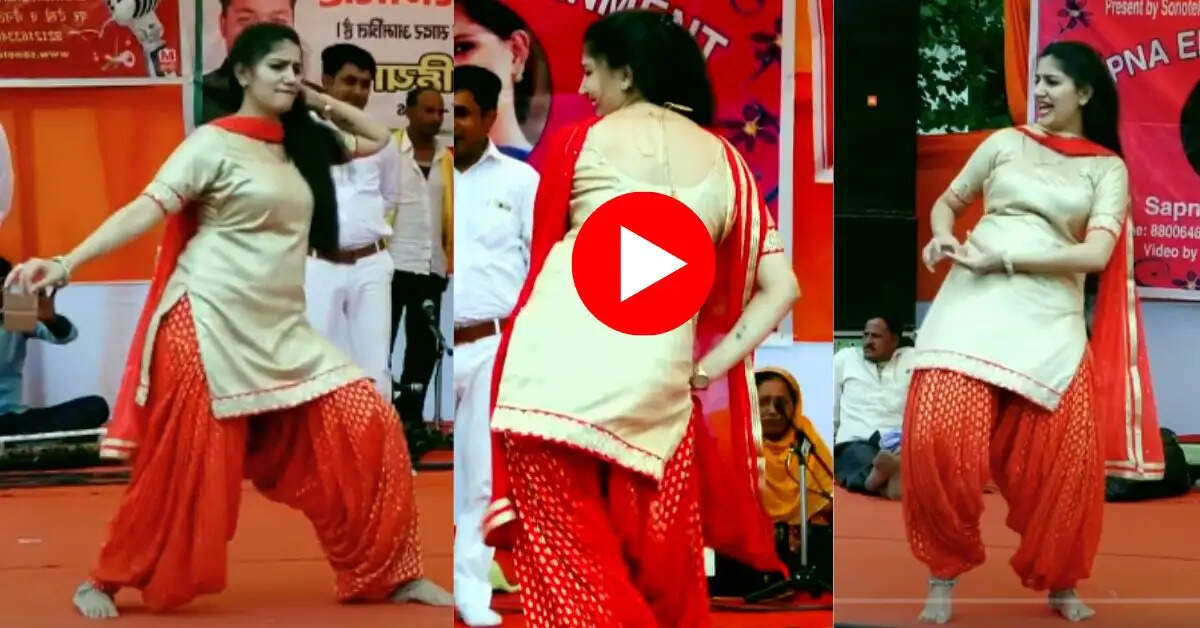 Sapna Choudhary का इंग्‍ल‍िश डांस देख लोग हुए लट्‌टू 