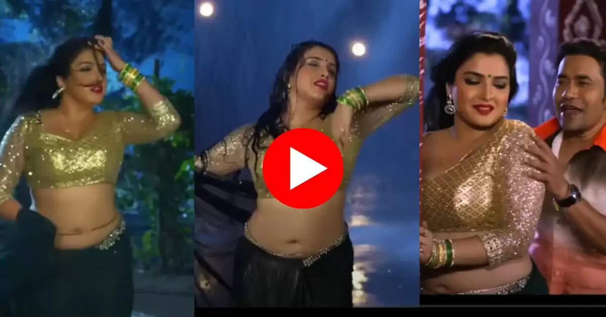 Bhojpuri Song : निरहुआ के साथ बारिश में भीगी आम्रपाली, ब्लैक साड़ी में किया रोमांटिक डांस