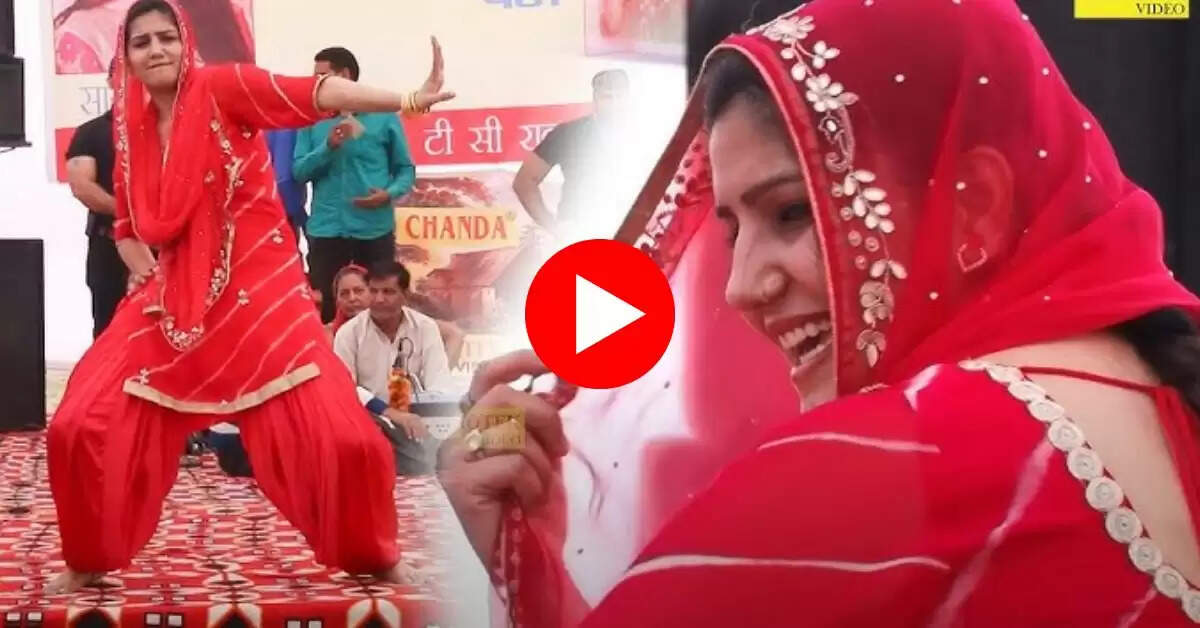 Sapna Choudhary fees: 2 से 3 घंटे के सपना चौधरी इतने लाख करती हैं चार्ज