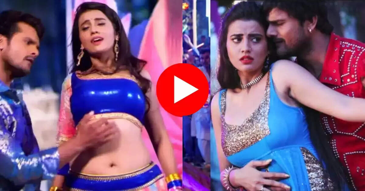 Bhojpuri Dance: अक्षरा ने खेसारी साथ किया ऐसा गजब का डांस, वीडियो देखकर फैंस हुए पानी-पानी