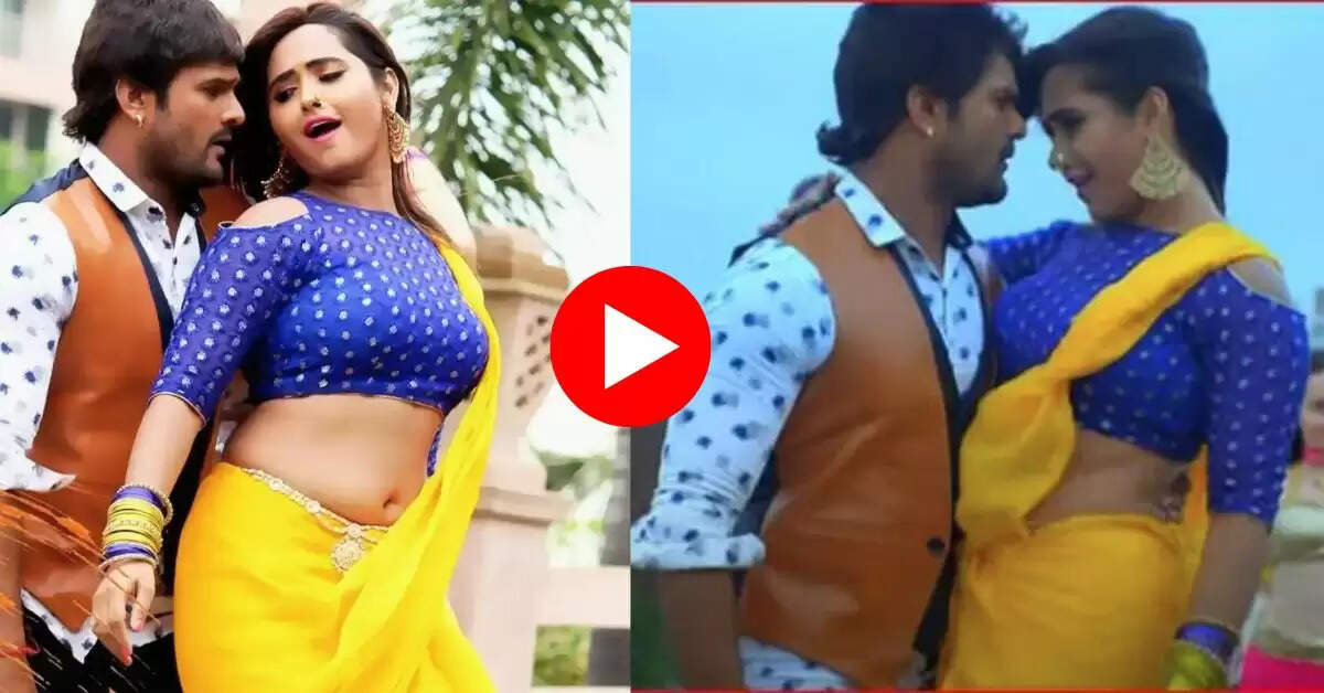 Bhojpuri Video  : काजल राघवानी ने खेसारी संग लगाए जोरदार ठुमके, देख फैंस का मचला दिल 